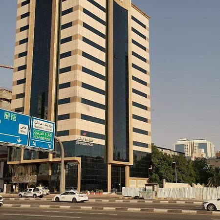 فندق ديار المشاعر Hotel Mecca Exterior photo